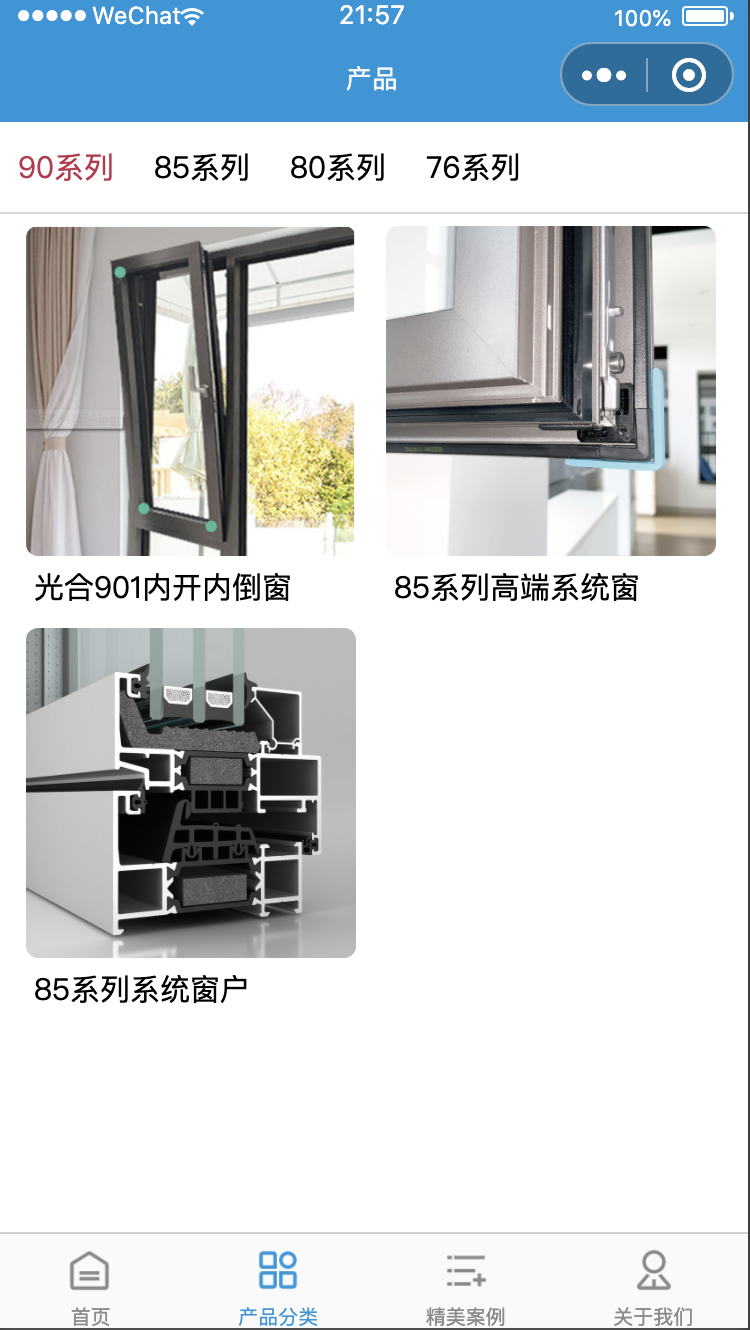 案例2.png