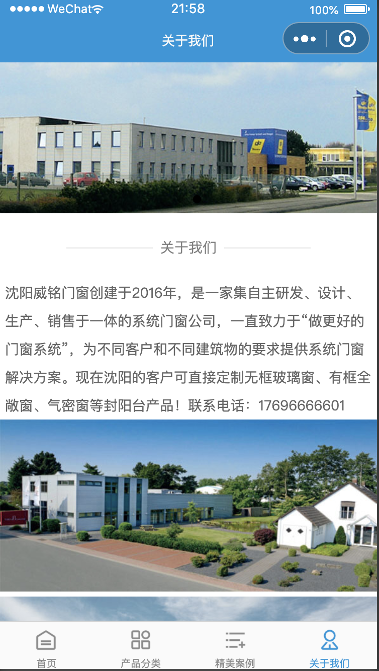 案例4.png
